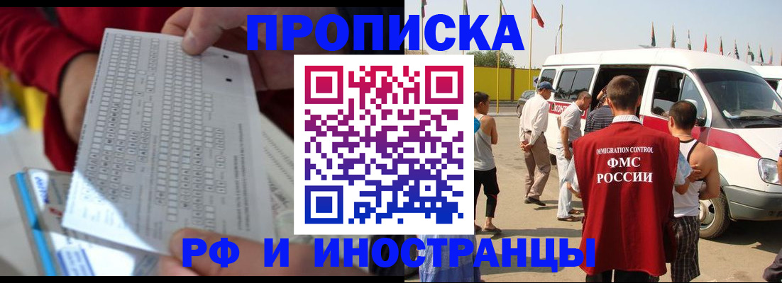 пропишу в квартире в Верещагино