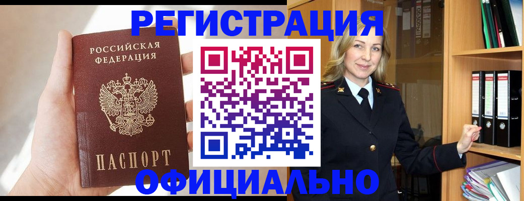 прописка поиск в Верещагино