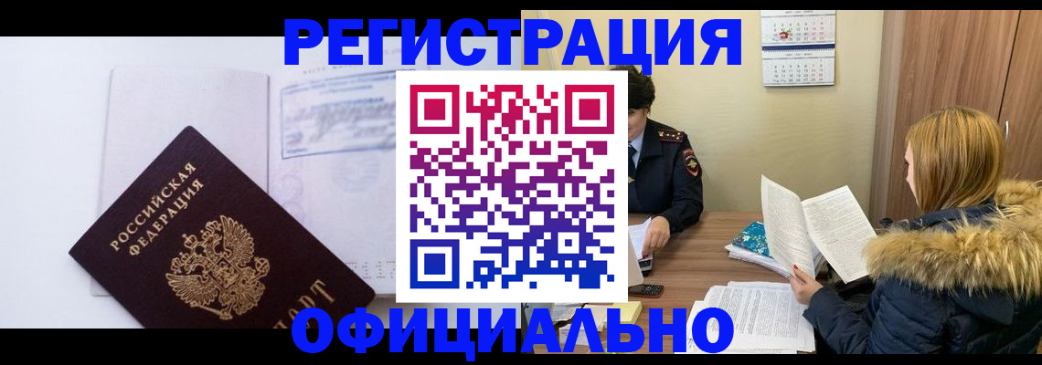 регистрация для дет. сада в Верещагино