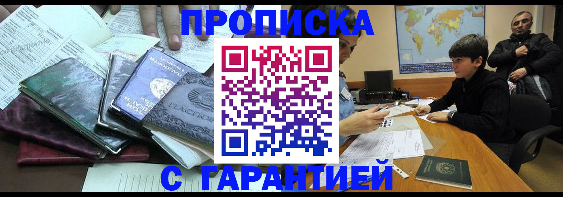 найти адрес прописки в Верещагино